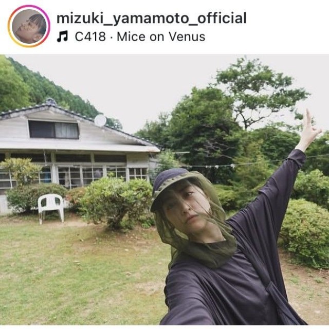 山本美月インスタグラム＠mizuki_yamamoto_officialより