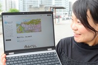 投稿サイト「ｎｏｔｅ」に中村さん（右）らが立ち上げた「西山ぐらし」のページ＝京都市西京区