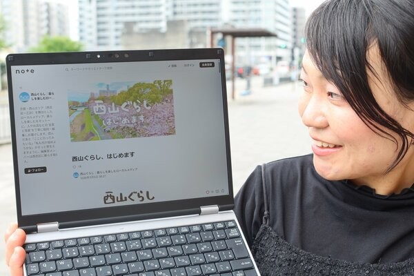 投稿サイト「ｎｏｔｅ」に中村さん（右）らが立ち上げた「西山ぐらし」のページ＝京都市西京区