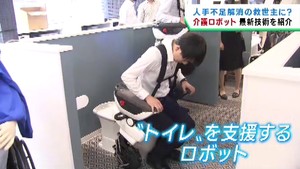 人手不足の救世主に？　東北大で介護ロボットの最新技術を紹介するシンポジウム