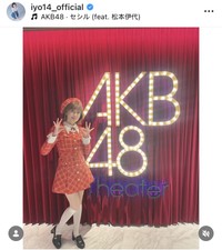 松本伊代インスタグラム＠iyo14_official
