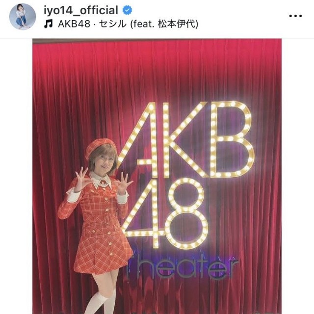 松本伊代インスタグラム＠iyo14_official