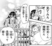 寝れる時に寝るのは最重要（しまださん提供）