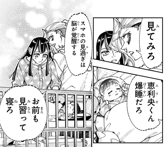 寝れる時に寝るのは最重要（しまださん提供）