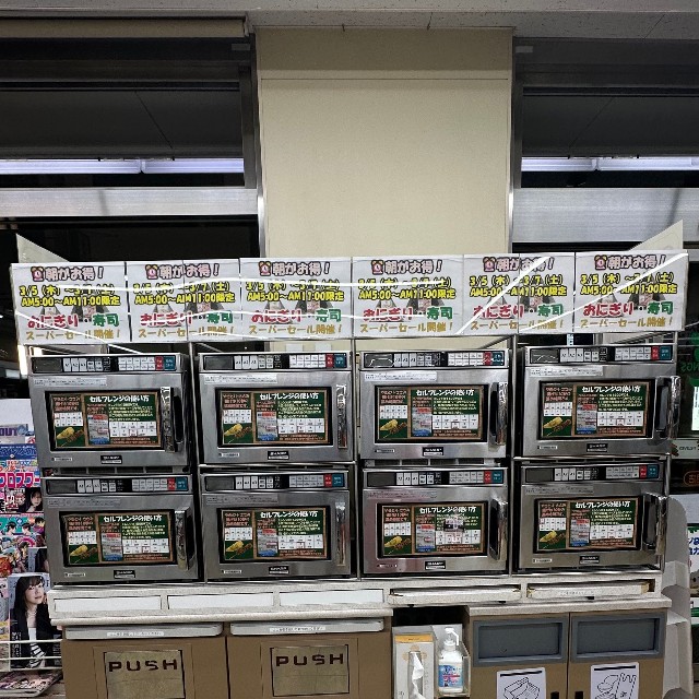 電子レンジも…（ネッピー・チーズさん提供）