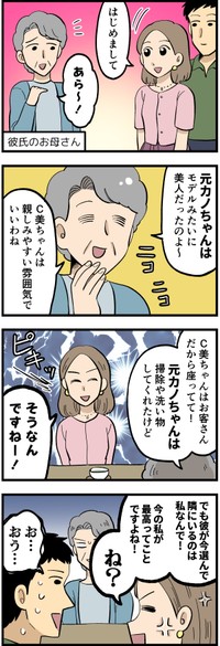 作・はいどろ漫画
