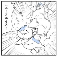 もう新しい子犬を迎えた！？その理由は…（提供：みつつぐさん）