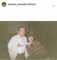浜辺美波のインスタグラム＠minami_hamabe.officialより