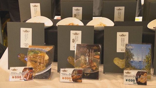 うどんのだしで炊いた「さぬきメンマ」　栗林公園で試食会　香川