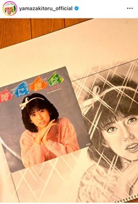 山咲トオルのインスタグラム＠yamazakitoru_officialより