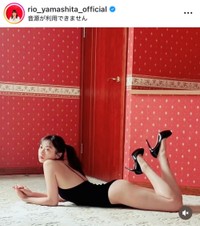 山下リオ インスタグラム(@rio_yamashita_official)より