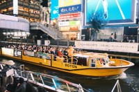 大阪府大阪市（提供画像）
