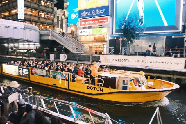 大阪府大阪市（提供画像）