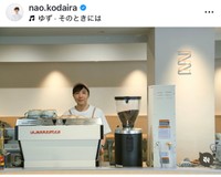 小平奈緒（@nao.kodaira）さんのインスタグラムより