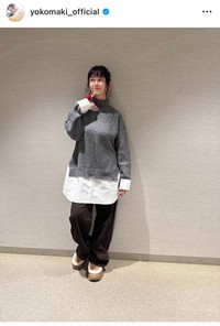 真木よう子インスタグラム＠yokomaki_officialより