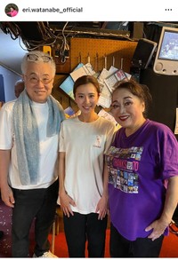 渡辺えり（@eri.watanabe_official）さんのインスタグラムより