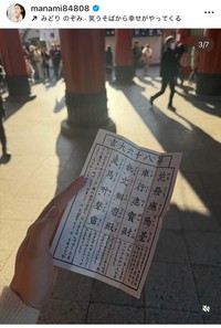 橋本マナミのインスタグラム＠manami84808より
