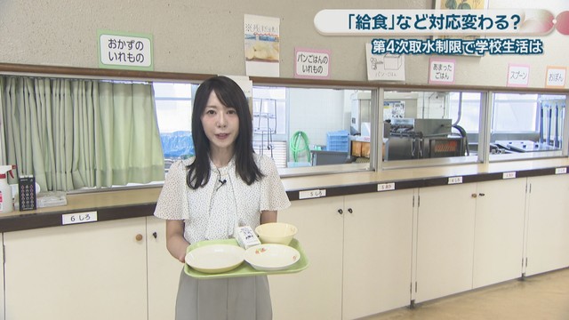 松木梨菜リポート