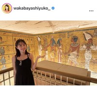 若林有子アナウンサーのインスタグラム＠wakabayashiyuko_より