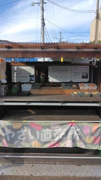 旅人さんの運営する無人販売所。 ※旅人さん提供