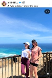 加護亜依(@ai.1988kg)さんのインスタグラムより