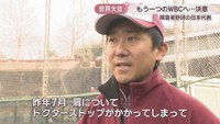 障害者野球 日本代表／槙原淳幹さん