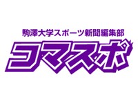 陸上 駅伝 駒澤大の主将 神戸駿介と副主将 小島海斗 箱根駅伝優勝へ率いた2人の信頼関係 4years 学生スポーツ