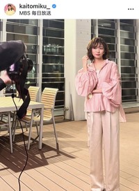 海渡未来アナウンサーのインスタグラム＠kaitomiku_より