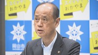 岡山市／大森雅夫　市長