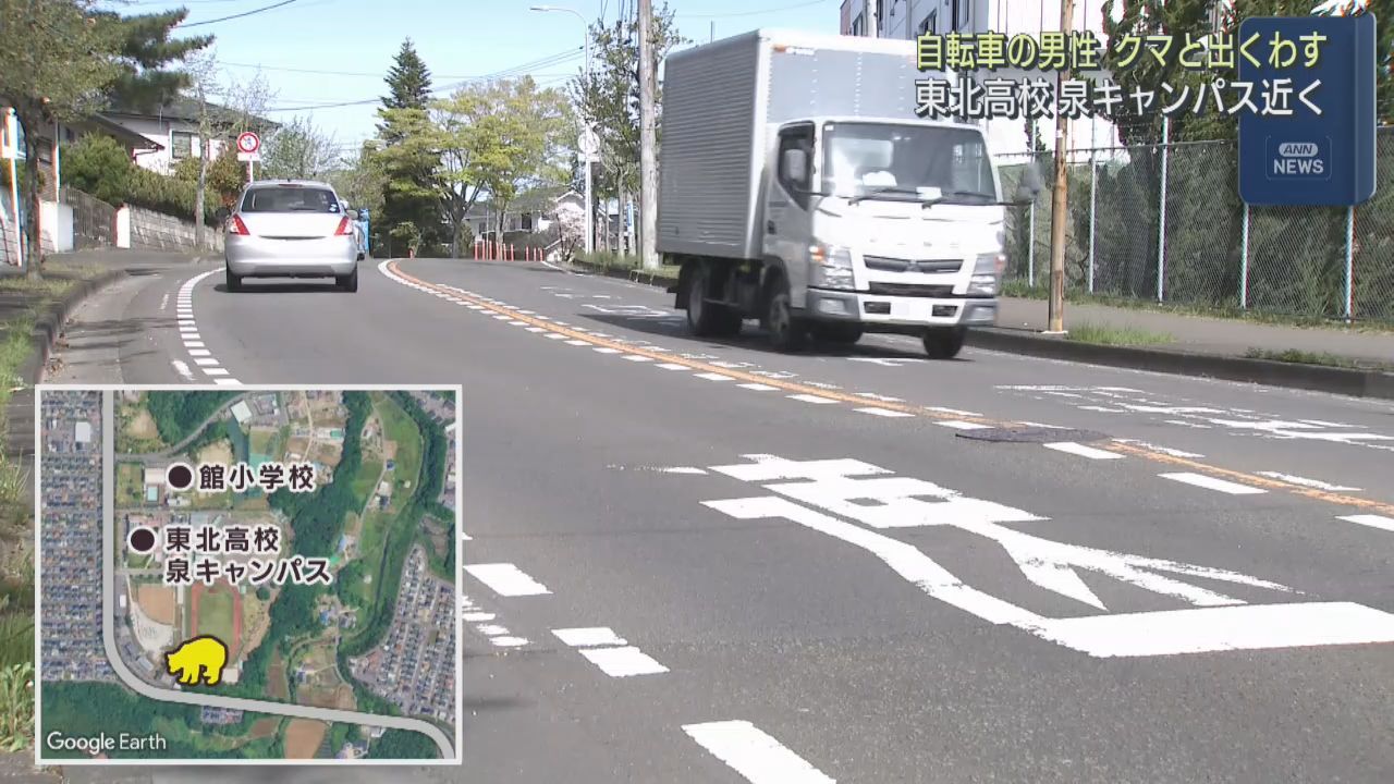 住宅地でクマ目撃　仙台・泉区の東北高校近く　