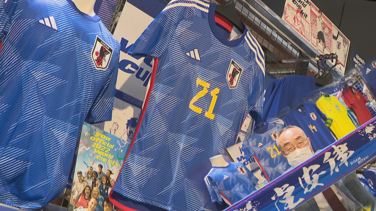 岡山市でもW杯日本代表「応援グッズ」売れ行き好調 初のベスト8進出を
