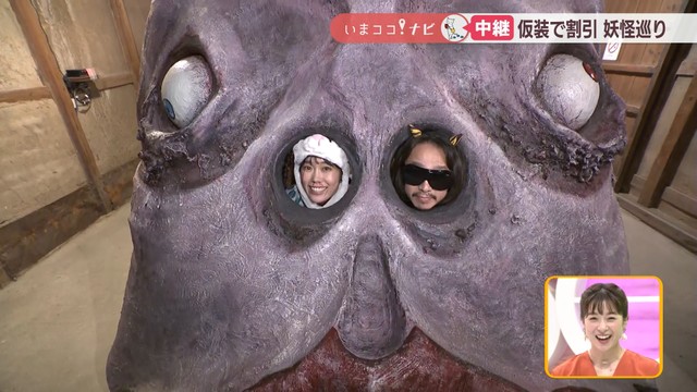 仮装で割引！妖怪美術館で「妖怪ハロウィンまつり」　SNSなどをモチーフにした新種の妖怪も　香川・小豆島町【いまココ！ナビ】