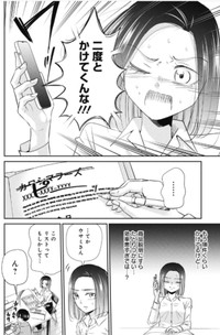 【漫画】『何かのせいにして頑張れない人が変わる方法』1（吉谷光平さん提供）