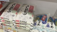 コメ価格の高騰続く…在庫があるのになぜ？　餅にも影響　岡山【暮らし×経済】