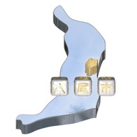 八尾市　※画像はイメージです（AKI/stock.adobe.com）
