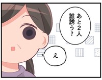 は？？？？？？？？
