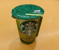 スターバックスのチルドカップ「京都抹茶ラテ」