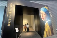 会場エントランス。『真珠の耳飾りの少女』が出迎えてくれてテンション爆上げ！ 