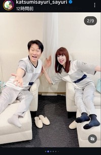 かつみ♥さゆりの♥さゆりのインスタグラム@katsumisayuri_sayuriより
