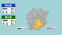 岡山県の新型コロナ感染状況　11月19日（「黄」は1～9人の感染者が確認された市）