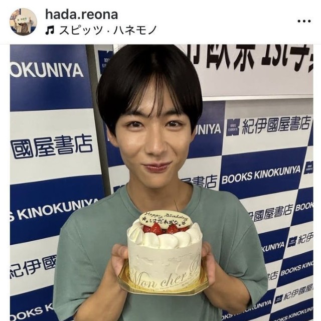 秦令欧奈アナウンサーのインスタグラム＠hada.reonaより