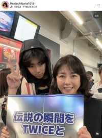 立花理佐さん（右）と息子で俳優の松永慎之介さん（立花さんの公式インスタグラムから）