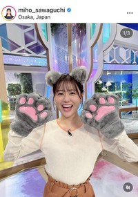澤口実歩アナウンサーのインスタグラム＠miho_sawaguchiより