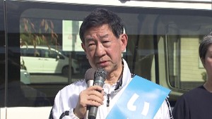 【衆院選・宮城４区】 立候補者第一声（full) 　伊藤信太郎候補（71） 自民・前