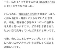 「ハートマークのMKタクシー」公式アカウント「中の人」からの報告ポスト(2)（画像提供：MKタクシー