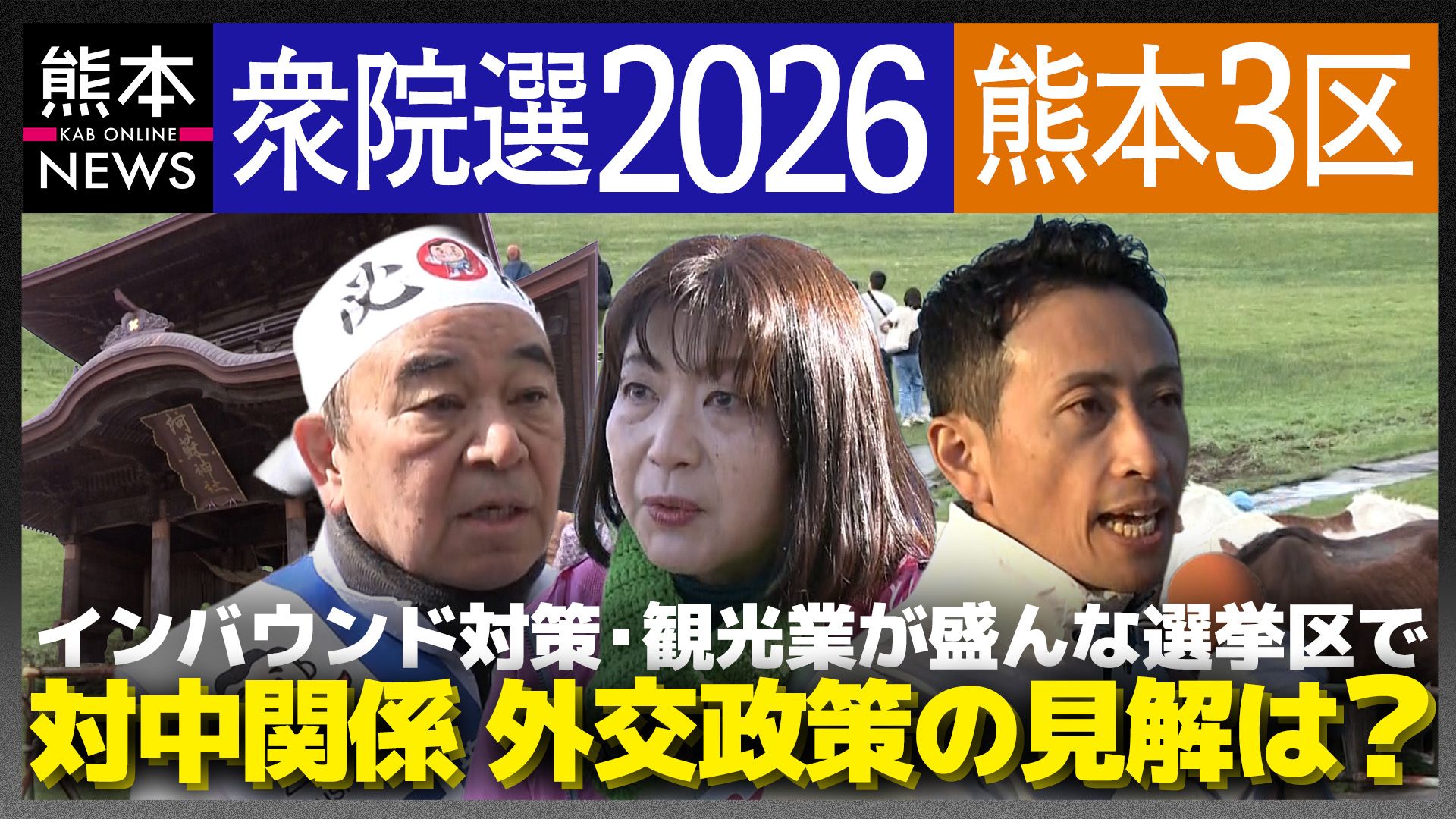熊本藩からみた日本近世 熊本藩からみた日本近世 - 株式会社 吉川弘文館 歴史学を中心とする