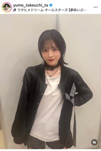 竹内夢（@yume_takeuchi_ta）さんのインスタグラムより