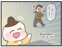 たきもとさんのワイヤレスキーボードで遊ぶ娘（たきもとキウイさん提供）
