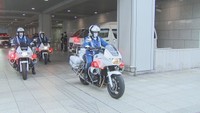 特別警戒出発式（香川県警本部）