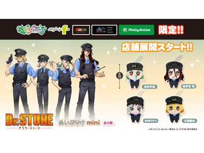 TVアニメ『Dr.STONE』の描きおろしテーマ衣装！ 石神千空、あさぎり